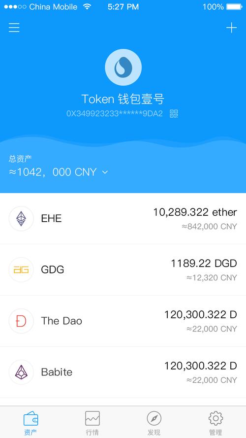 挑选合适token钱包应用参与数字资产投票及社区决策全攻略