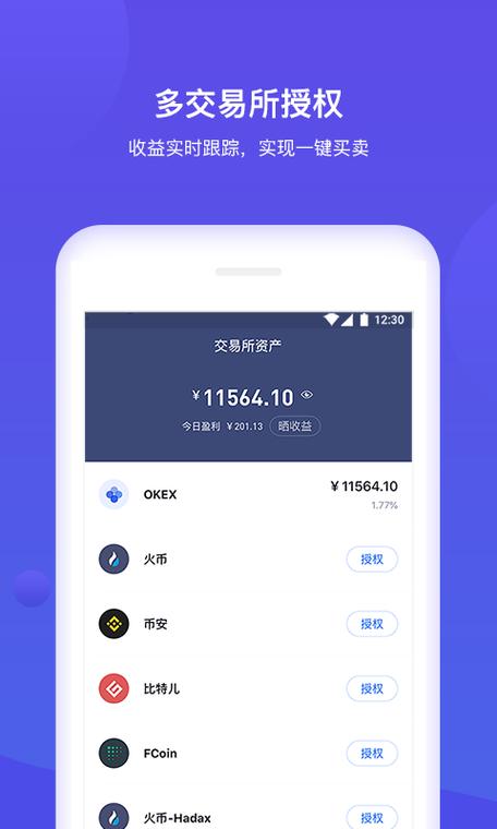 登录im钱包官方网站用户群，畅享数字资产交流新体验与福利