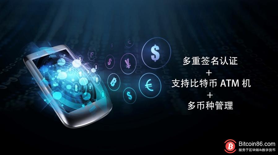 数字资产时代选择imtoken钱包，其未来功能拓展与用户体验提升可期