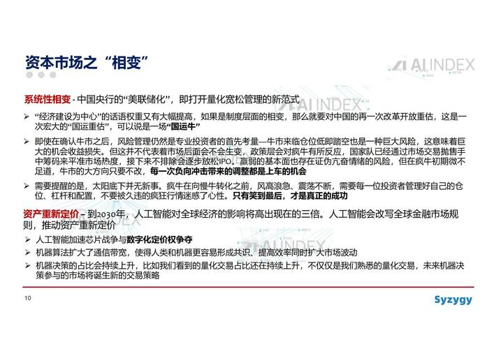 数字资产投资受青睐，token钱包官网推新服务功能助便捷投资