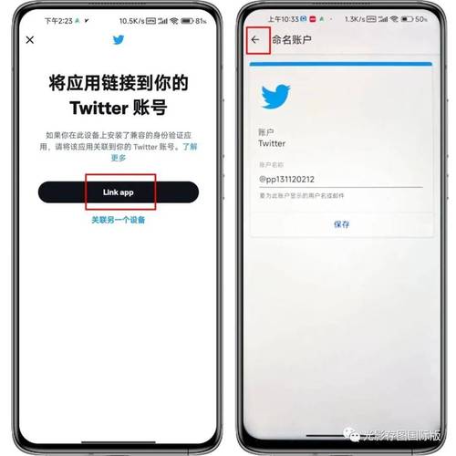 Imtoken安卓版下载与注册全过程详细讲解及注意事项