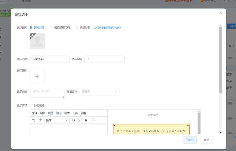 使用imToken安卓钱包投票：参与项目决策及具体操作步骤详解