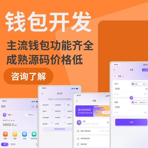 Token 钱包下载官方网站：用户社区活动促进交流与信息传递