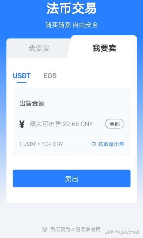 imToken安卓版钱包账户注册指南：虚拟资产安心管理全流程