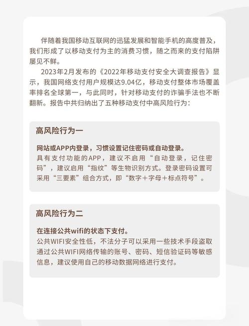 im钱包App数字资产有效管理：安全防护与合理配置的实用方法