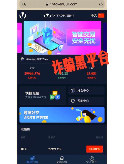 使用imtoken苹果版钱包，这些安全要点务必牢记