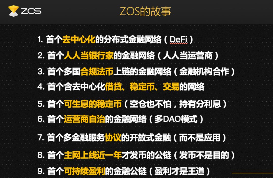 总结：为什么选择im钱包App安卓进行资产管理？_钱包管理app_钱包资金池什么意思