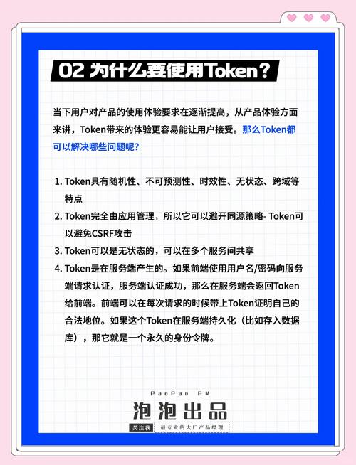 重视token钱包网址安全，指导用户掌握识别真伪及密码安全知识