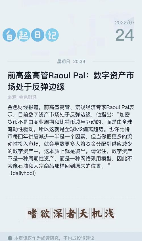 加密资产市场火热，如何用token钱包实现财务目标？看这里