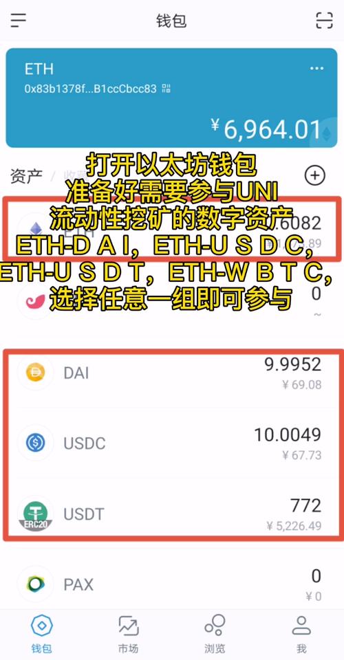 用tokenim钱包安卓版进行风险控制，实现投资收益最大化